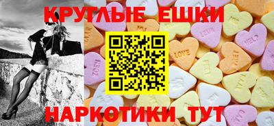 прущая мука Бийск