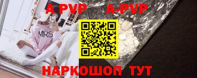 прущая мука Бийск