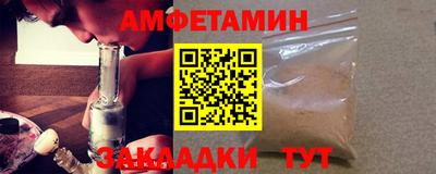 альфа пвп VHQ Беслан