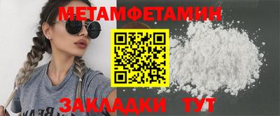 прущая мука Бийск