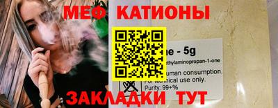 прущая мука Бийск