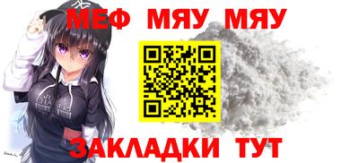 прущая мука Бийск
