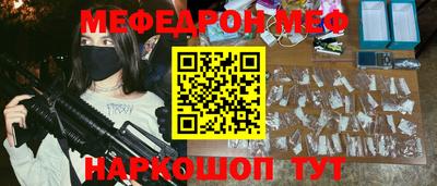каннабис Ачхой-Мартан