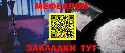 прущая мука Бийск