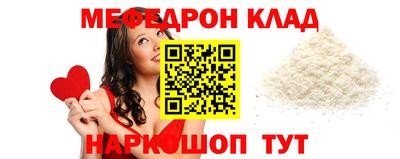 альфа пвп VHQ Беслан