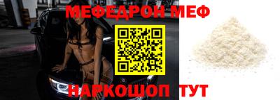 прущая мука Бийск