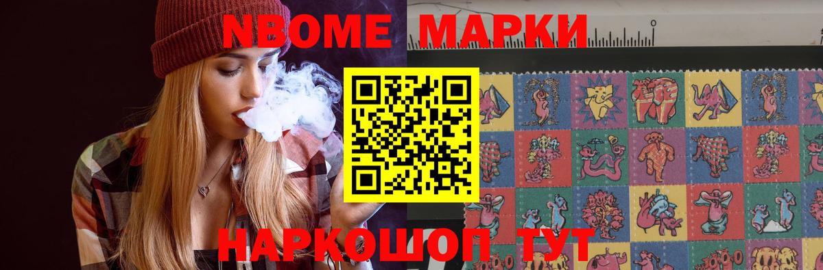 Барнаул  LSD-25 экстази кислота  LSD-25 экстази ecstasy  Вход с VPN 