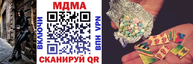гидра онион  Барнаул  МДМА молли  закладки 