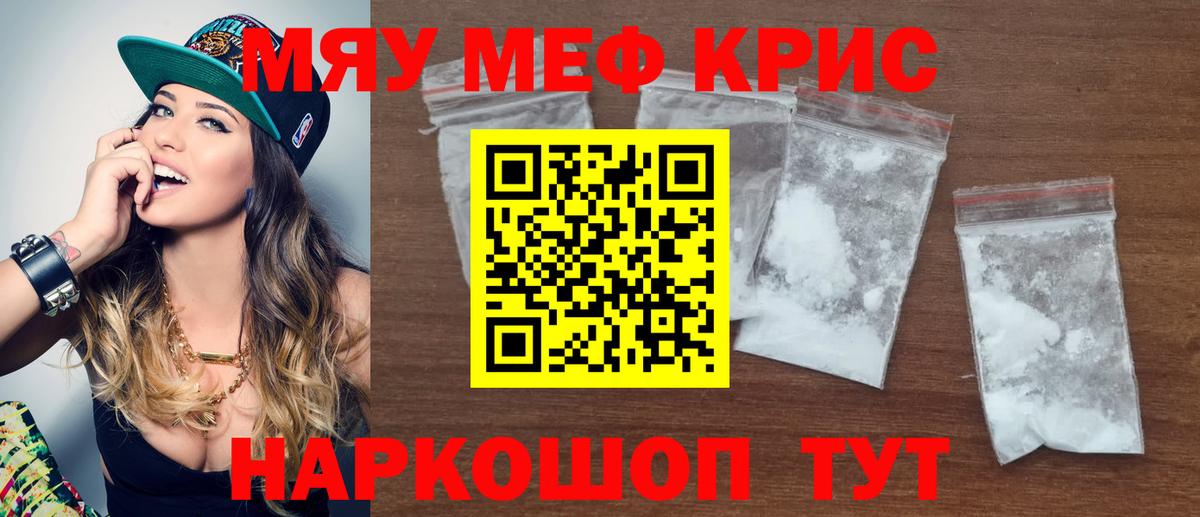 МЕФ  Барнаул