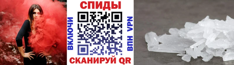 МЕТАМФЕТАМИН винт  OMG tor  Барнаул  купить  