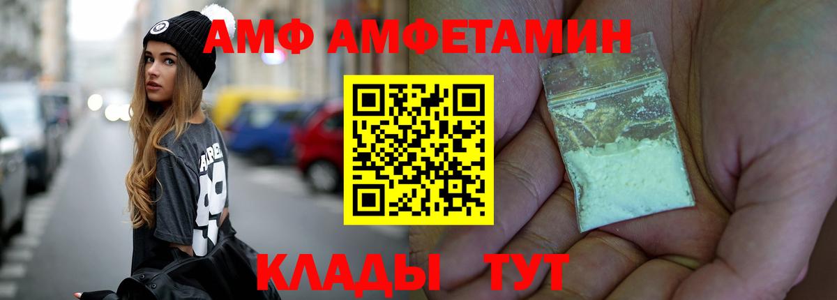 Барнаул  Бошки Шишки  Гашиш  Вход с VPN  Магазины продажи наркотиков  NBOMe  МЕФ кристаллы  ГАШИШ 