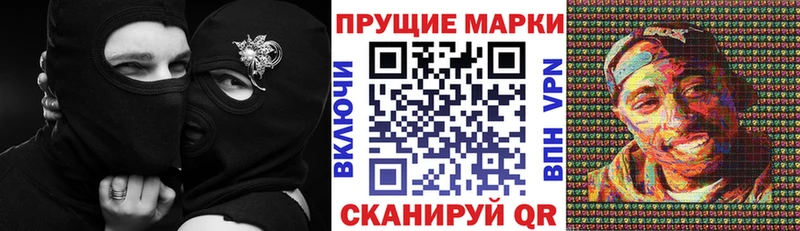 где продают   Барнаул  Марки N-bome 1,8мг 