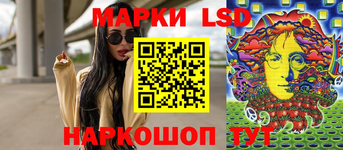 Марки N-bome 1,5мг  Марки N-bome 1,5мг  Вход с VPN  Барнаул 