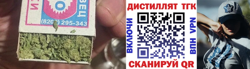 цена   Барнаул  ТГК жижа 